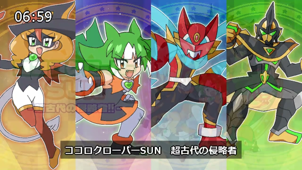 SUNバース ホーム | ココロクローバー-シリーズ公式サイト