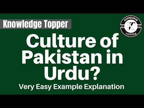 Video: Caracteristicile Pakistanului