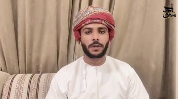 سورة القدر- بمقام العجم