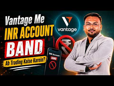 Vantage Me INR Account Band 😱 Ab Trading Kaise Karein? #vantage