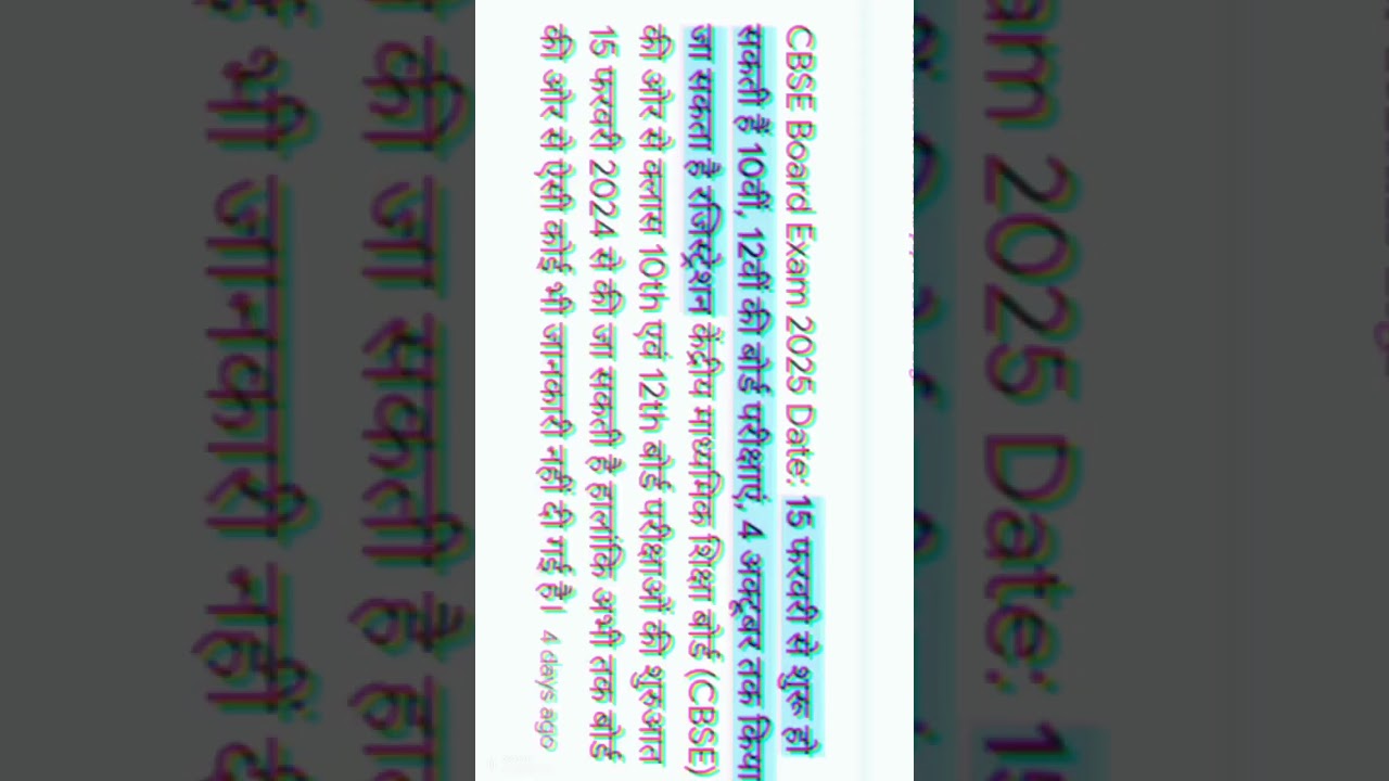 2025 mein board ka paper ka time table a Gaya 