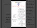 Shipping Corporation of India Bharti 2025 | New Vacancy 2025 | dailyJobs updates #shorts #job
