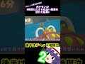 ポケモンSV5時間ぶっ続けで色違い厳選(ゆっくり実況)