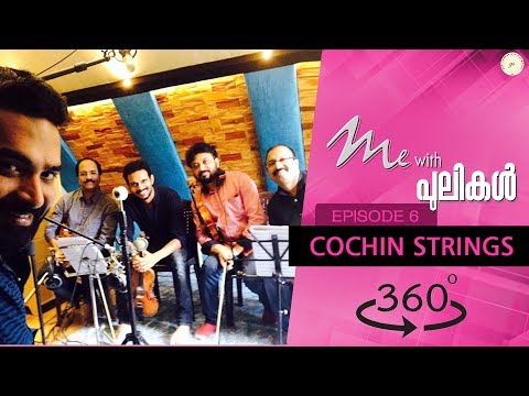 Me With Pulikal | Cochin Strings 360° | Episode 6 | Gopi Sundar Music Company