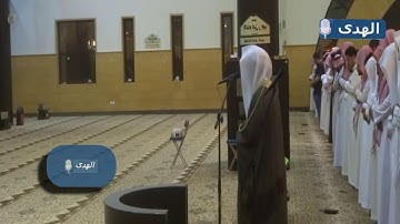 تلاوة نهاوندية رائعة للشيخ د.ياسر الدوسري لسورة التكوير