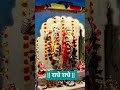 मुझे अपने रंग में रंग दे #ytshorts #love @nancylifestyle1006 @ranoshome123