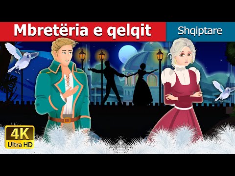 Video: Skajet E Qelqit