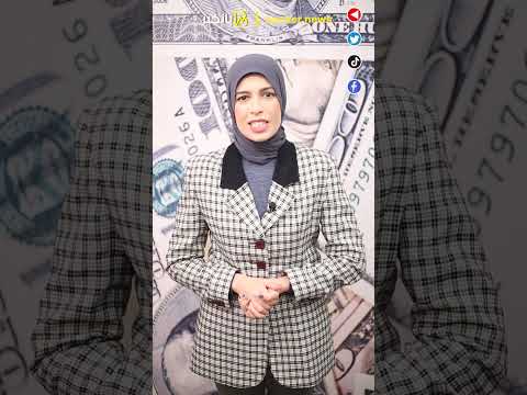 استقرار اسعار الدولار بداية تعاملات اليوم