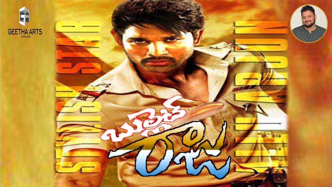 Surrender Reddy Films Allu Arjun As Police Officer Role in Surender Reddy Film | #AlluArjun20 ...