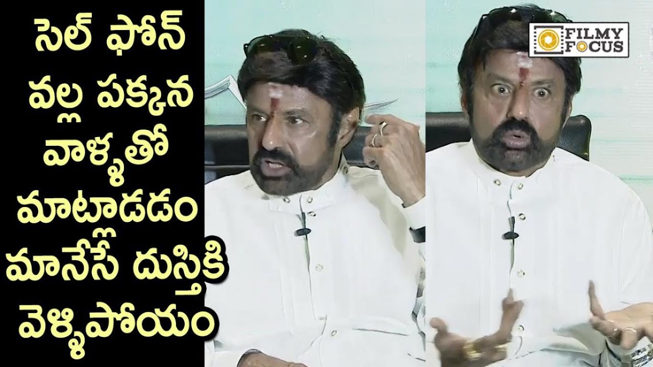 Balakrishna Fires on Cell Phone Usage by People || Ruler Movie Team Interview - Filmyfocus.com