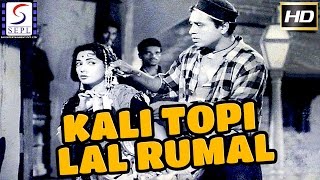 काली टोपी लाल रुमाल - Kali Topi Lal Rumal l  K. N. Singh, Kamal Mehra, Shakila l 1959