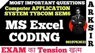 Excel coding |2026 TYBCOM Sem6|Computer APPLICATION system |MUMBAI UNIVERSITYPaper Solution|Ark si