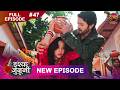 ISHQ JUNOONI Full Episode 47 20 March 2026 Full HD Newepisode Dangal TV