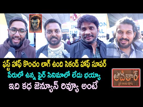 Avatar 3 Public Talk From Prasad IMAX Avatar 3 Review Avatar 3 Public Review Avatar 3 Rating