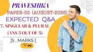 [PRAVESHIKA  PAPER-- 02 EXPECTED Q&amp;A] 7. SINGULAR &amp; PLURAL (ANS 5 OUT OF 5) [5 MARKS AUGUST 2026]
