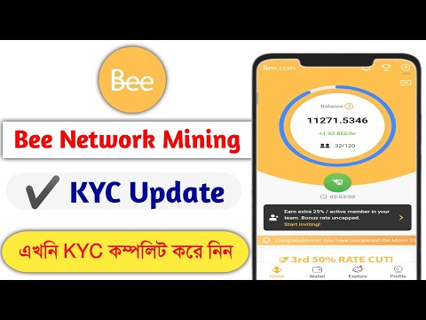 Bee Network Mining KYC Update | Bee Mining KYC | Bee Mining