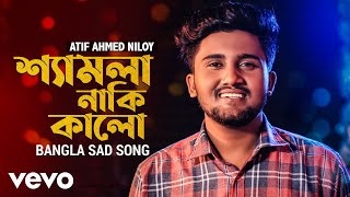 Atif Ahmed Niloy - Amay Thuiya Jais Nare Beiman
