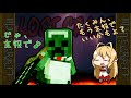 【Minecraft】LOST CRAFT ①   ダイヤをもとめて   【結月ゆかり+弦巻マキ実況】