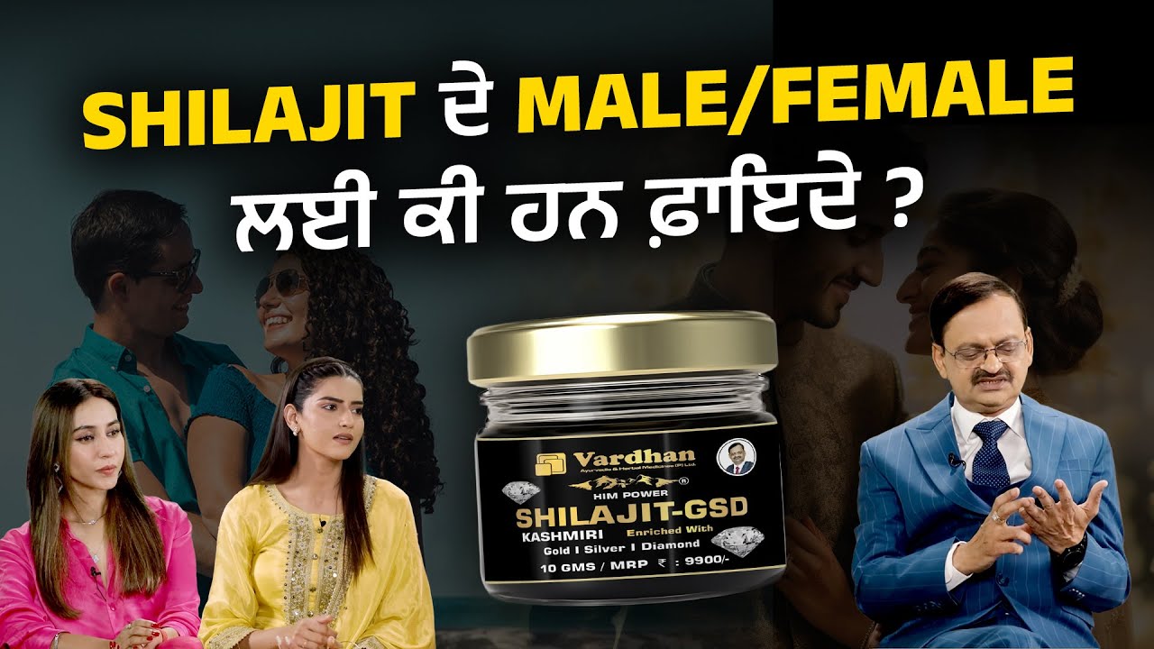 Subhash Goyal Health Show | Shilajit | Gharelu Nuskhe | Health Tips | Vaidban