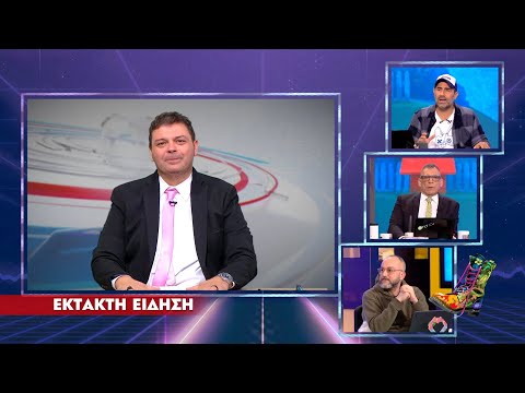 Ράδιο Αρβύλα | Ολόκληρο Επεισόδιο | 2/2/2023