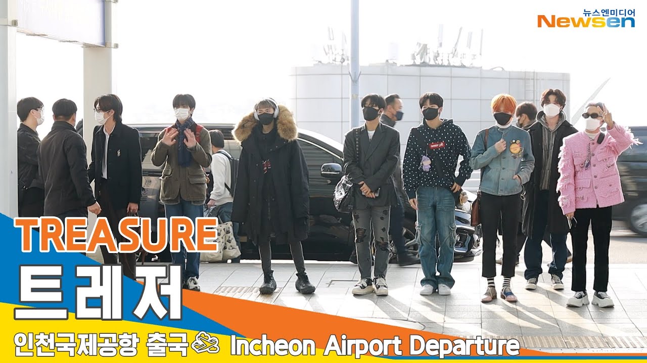 TREASURE(트레저), 만렙 매력 뿜뿜(인천공항 출국)✈️ICN Airport Departure 22.11.24 
