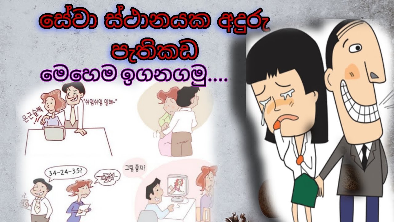 කොරියානු භාෂා විභාගය කරනවනම් වැදගත් වෙයි මෙවා පොතේ එවා පැහැදිලීව ඉගනගමු ( 0778290109 සම්බන්ද වෙන්න )