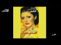 Googoosh Khalvat گوگوش ـ خلوت 