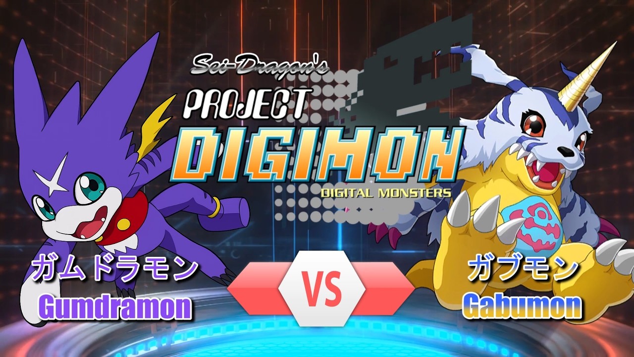 Project DIGIMON - 1 VS 1 ∞85 - Gumdramon VS Gabumon (PDGM