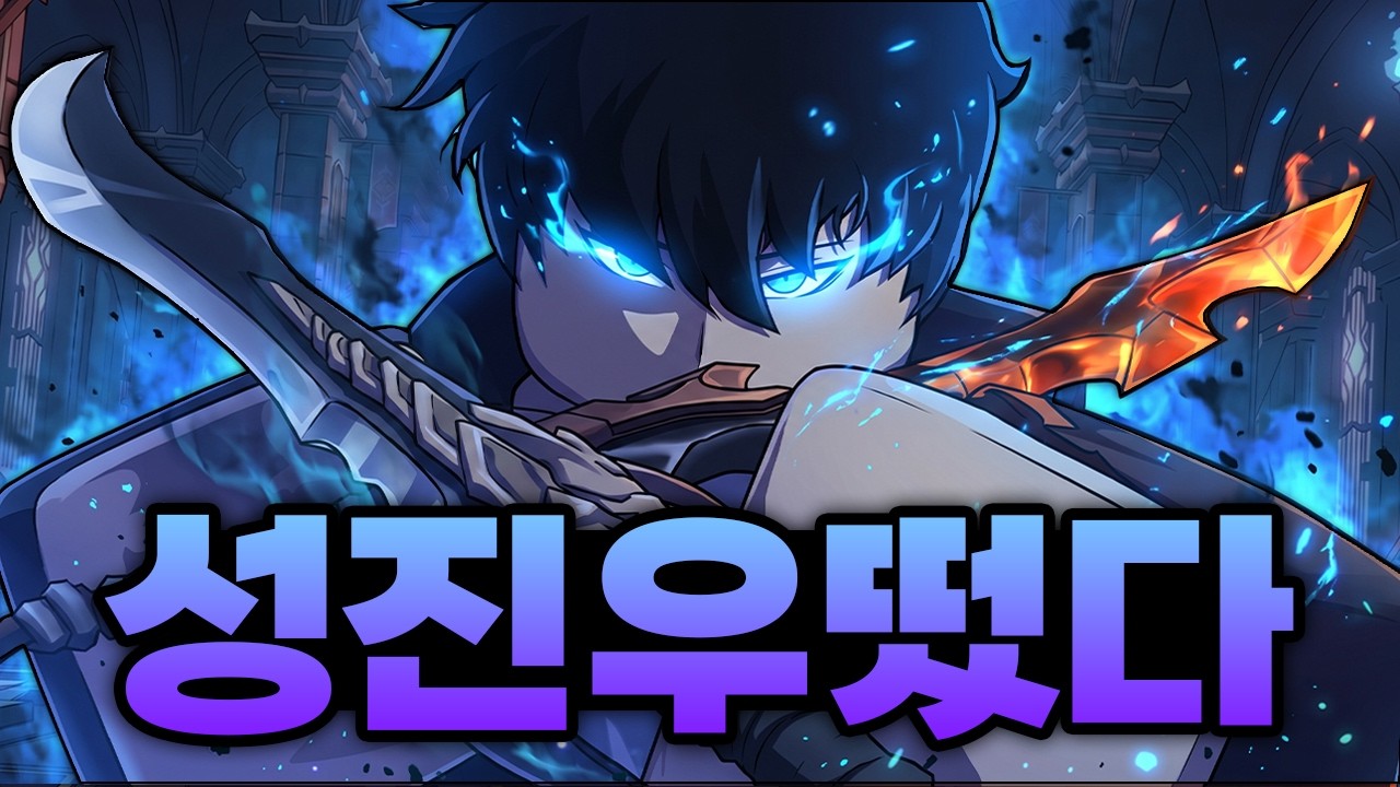드디어 떴다!!!!! 그림자 군주!! 국가권력급 성진우 떴다!!!!!! 길드까지 만들었슴다!!! (로블록스) - 애니메 제로