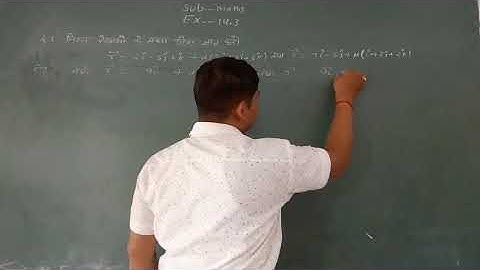 Exercise 14.3 I Class 12 math Rbse. Three dimensional geometry.  question number 1-4