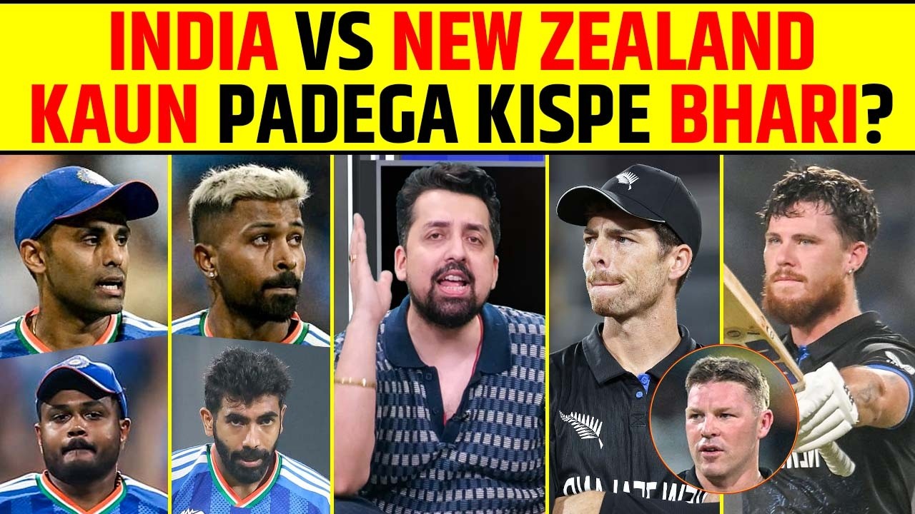 INDIA VS NEW ZEALAND FINAL KAUN PADEGA KISPE BHARI? STUDIO MEIN MACHA HUNGAMA 😱 #indvsnz #final