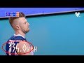 Ivan zaytsev serve 134 kmh  new world record  volleyball national league