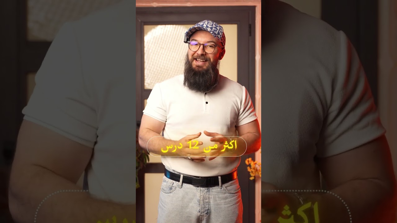 مرحبا بالجميع وربي يوفقكم