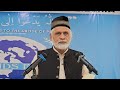 A Goodwill Message From Rana Sulatan Ahmad Sahib Pakistan Jalsa Salana Liberia 2024