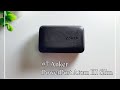 #7 Anker PowerPort Atom III Slim / エッセンシャリストが愛用する、小型・軽量・爆速な最強充電器！