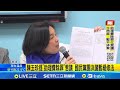 國民黨與軍購問題