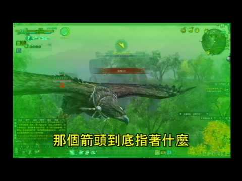 【阿花游劍三】yoooooo蘿莉