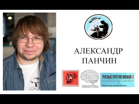 Интервью // Александр