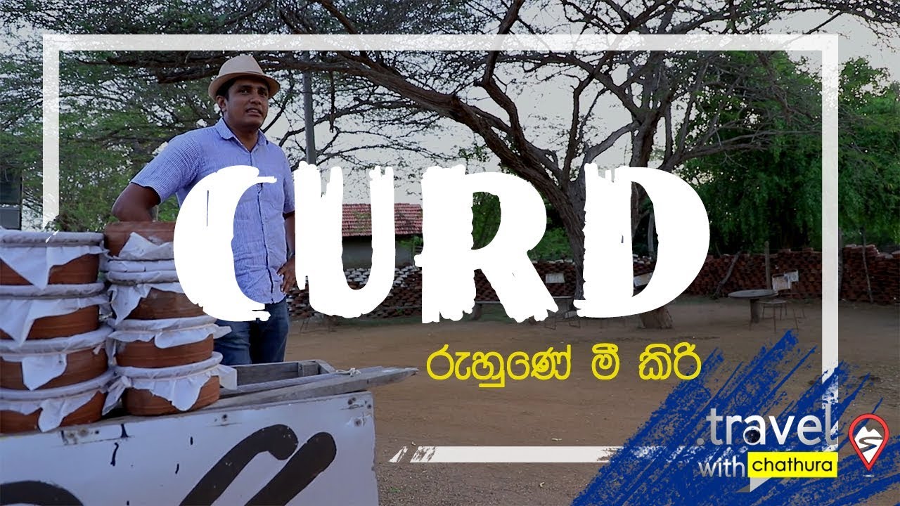 Travel with Chatura @ Curd Industry (රුහුණේ මී කිරි ) 2018.10.06