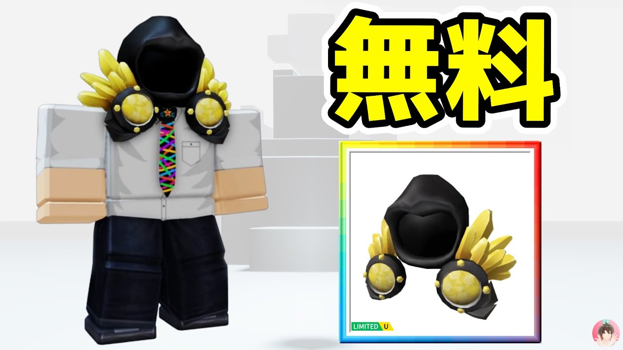 Roblox – ドミナス・レジェンド Roblox – ドミナス・レジェンド その他