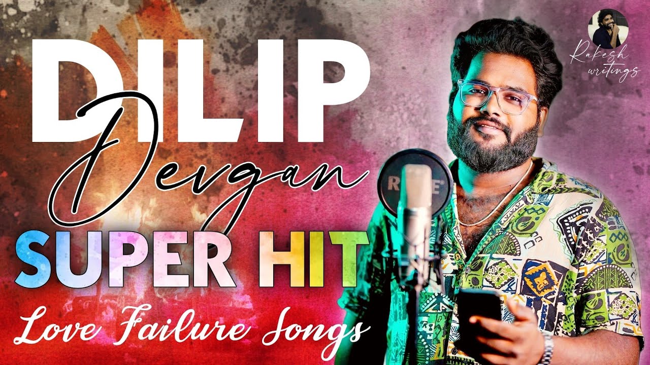 DILIP DEVGAN LOVE FAILURE SONGS | 2025 JUKE BOX | RAKESH WRITINGS | AJAY MENGANI