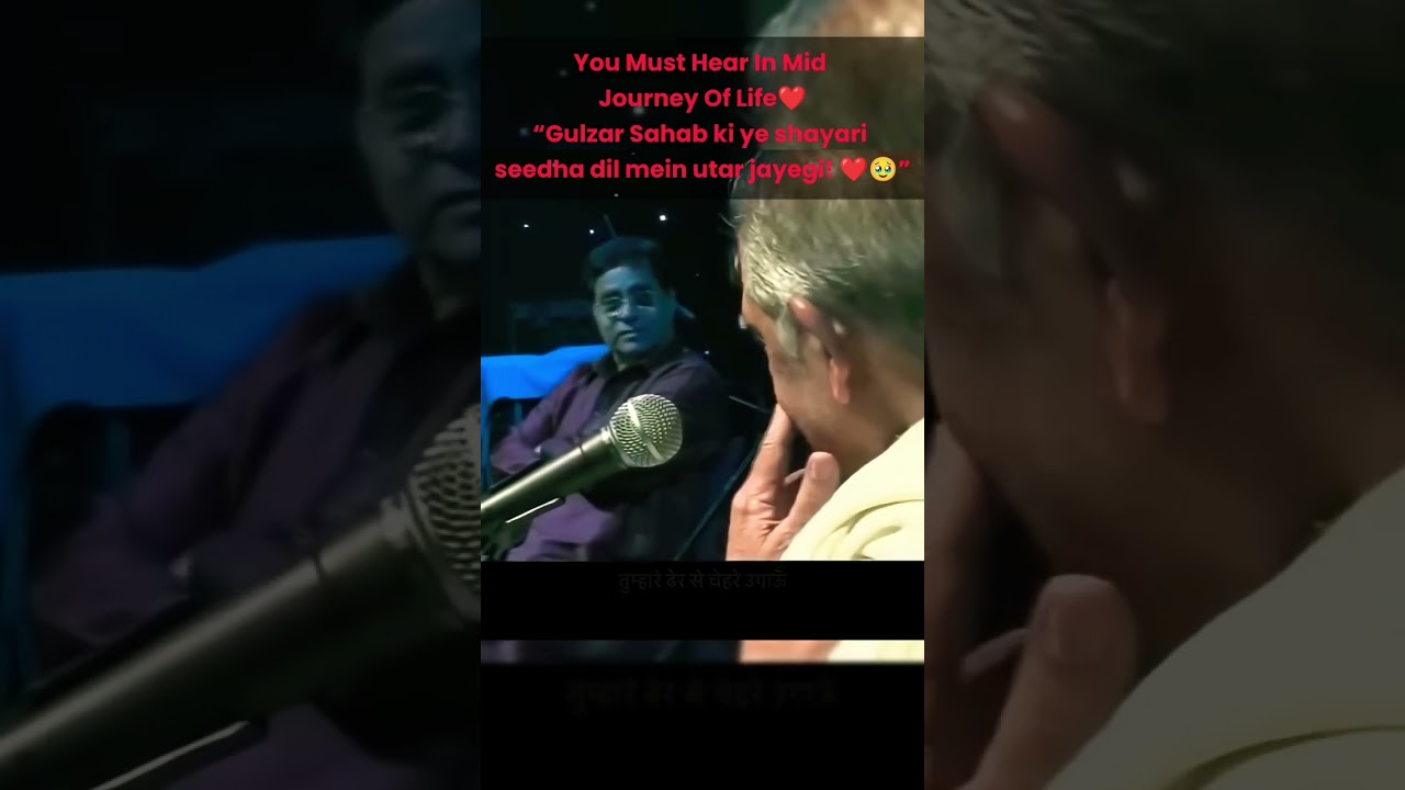 Watch Gulzar Sahab’s HEART-TOUCHING Shayari on LOVE & Memories ❤️ #bollywood on YouTube Watch Gulzar Sahab’s HEART-TOUCHING Shayari on LOVE & Memories ❤️ #bollywood on YouTube