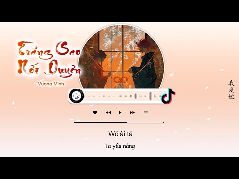 Video [Vietsub] Trăng Sao Nối Duyên - Vương Mính | 星月为媒 - 王茗 - youtube