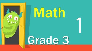 #Math للصف الثالث الابتدائي لغات الترم الثاني2021_  Lesson 1 : Associative