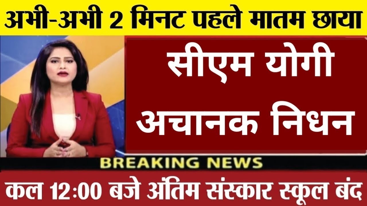 4 मार्च का मौसम | 4 March Ki Headlines News Today | मुख्य समाचार #Lucknow_weather #आज_का_मौसम