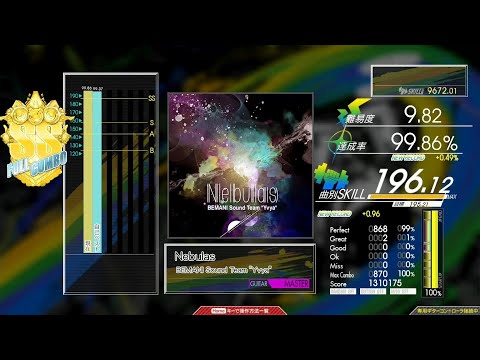 【ハイライト】スキル対象に再び…！！Nebulas MAS-G FULLCOMBO【コナステ GITADORA】