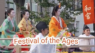 Kyoto Jidai Matsuri (Festival of the Ages) 京都 時代祭 2022