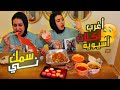 اكلت اغرب الاكلات من بلاد اسيوية مختلفة سمك ني 