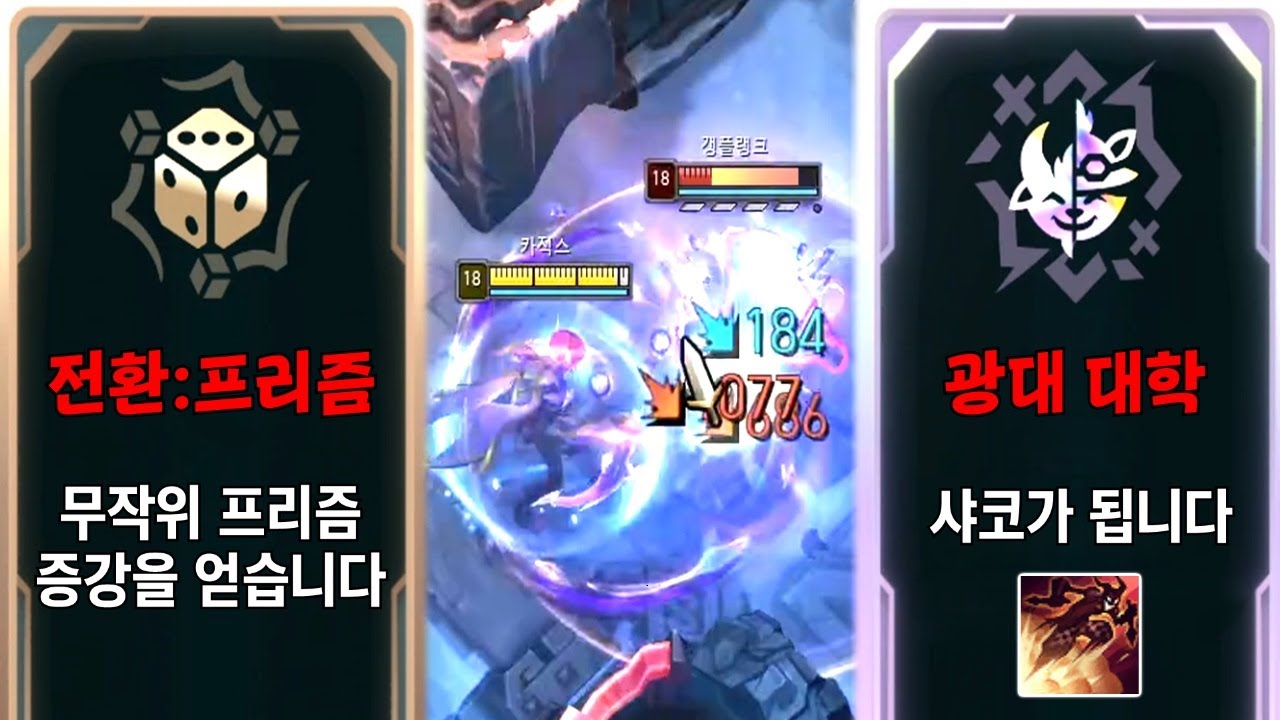 광대가 천직인 새ㄲ