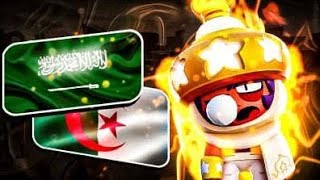 اكثر الدول العربية الي تلعب بروال☝🤓(تحياتي للكل)